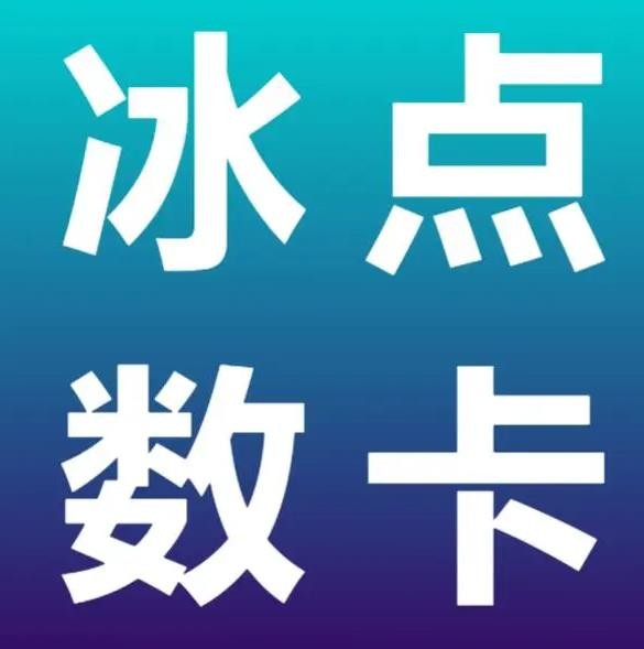 卡盟平台官网网站